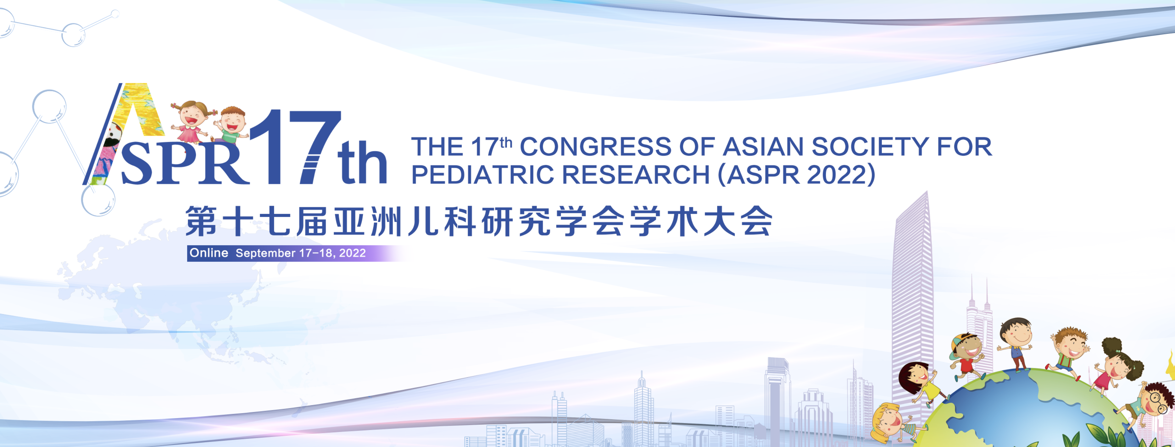 The 17th Congress of Asian Society for Pediatric Research (ASPR2022)