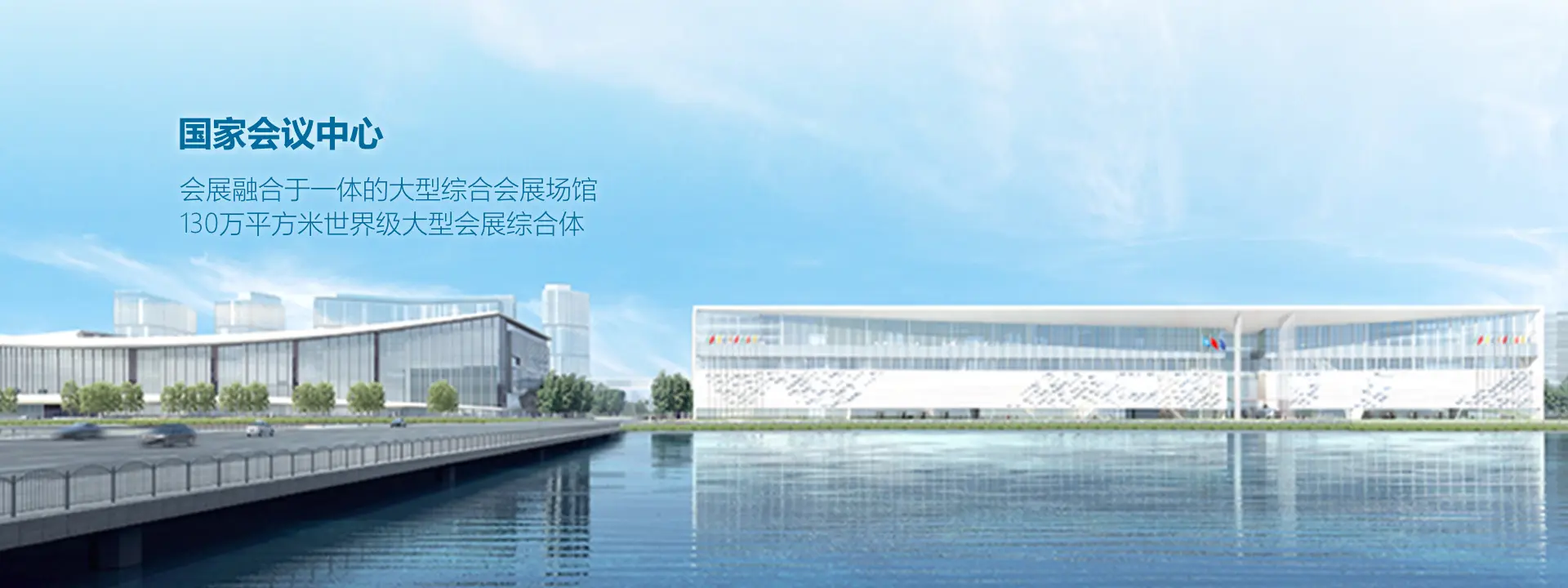 THE WORLD GAS CONFERENCE 2025 (WGC2025)