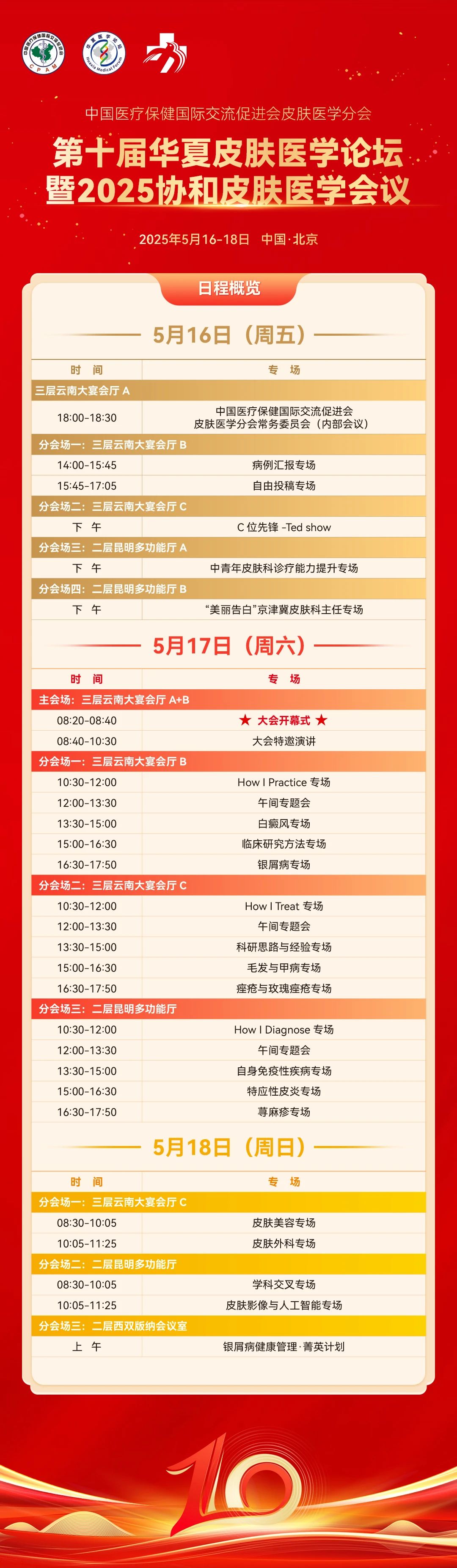 微信图片_20250418094614.jpg