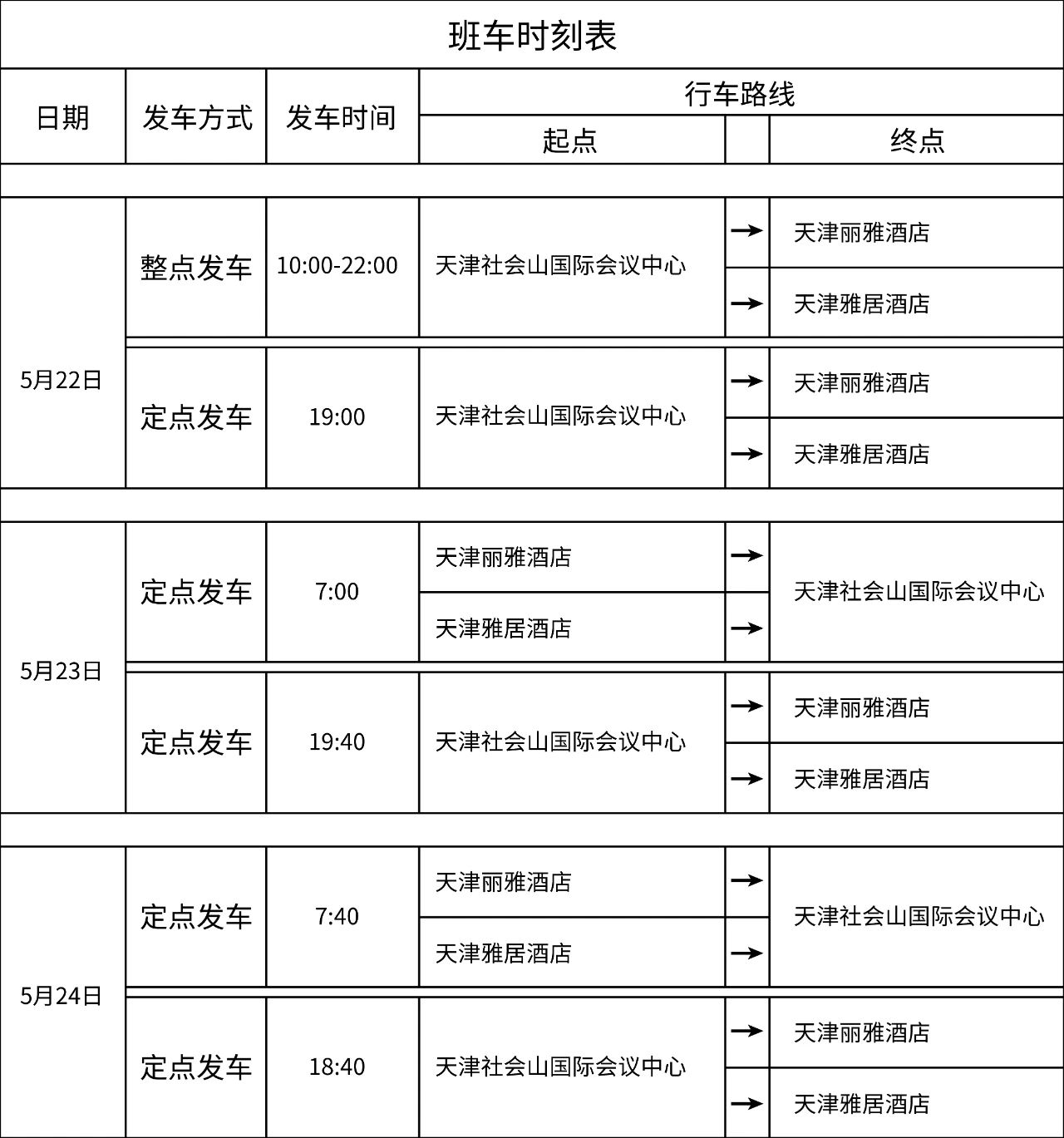 微信图片_20250521152503.jpg