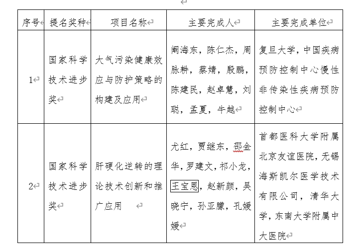 微信图片_20250616114546.png