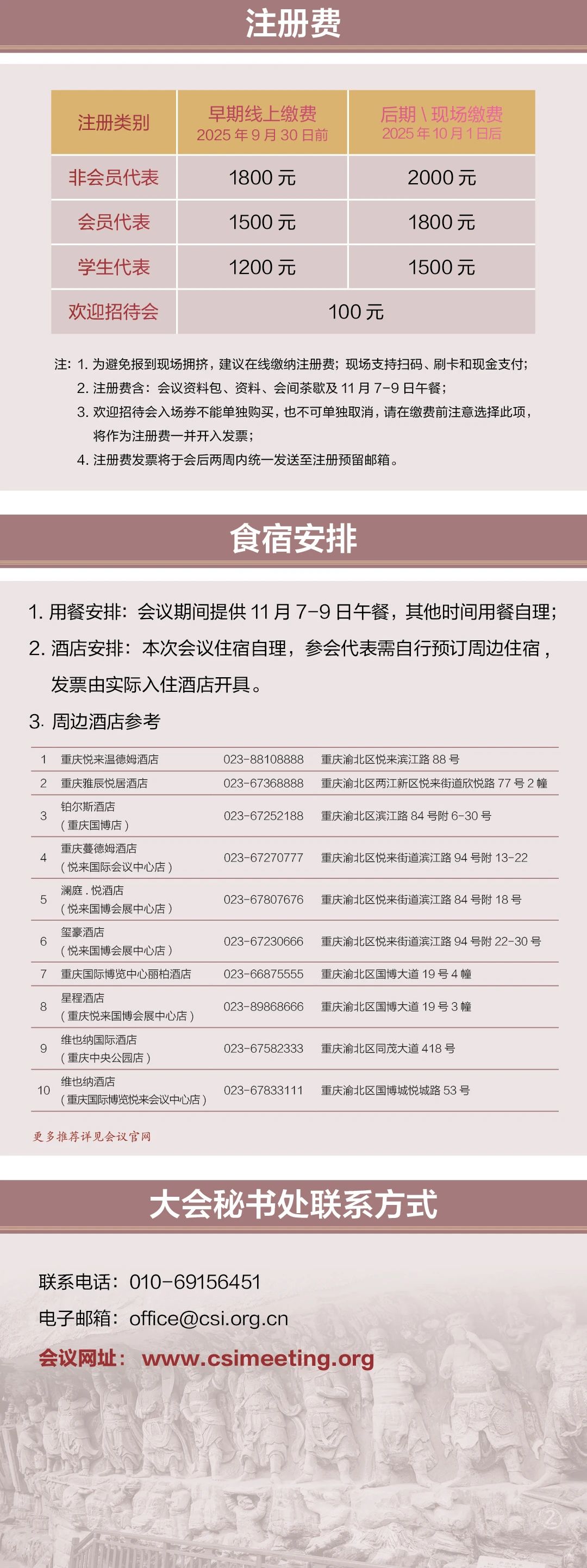 微信图片_20250623103831.jpg