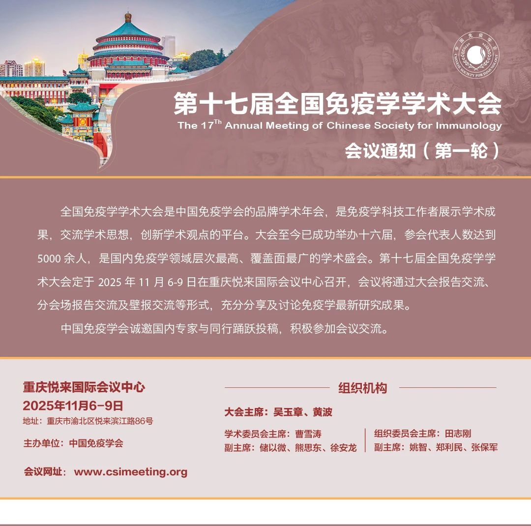 微信图片_20250623103822.jpg