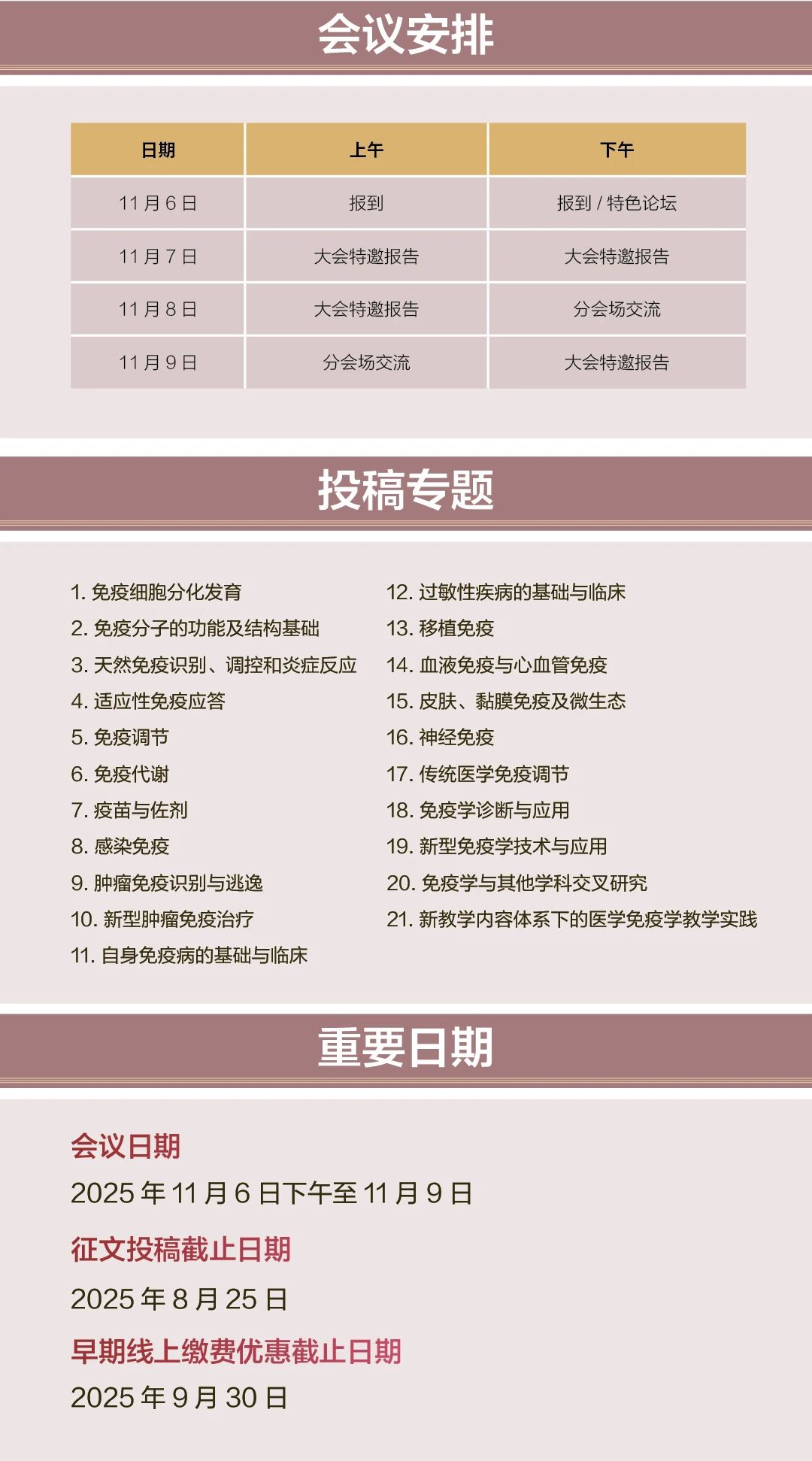微信图片_20250623103829.jpg