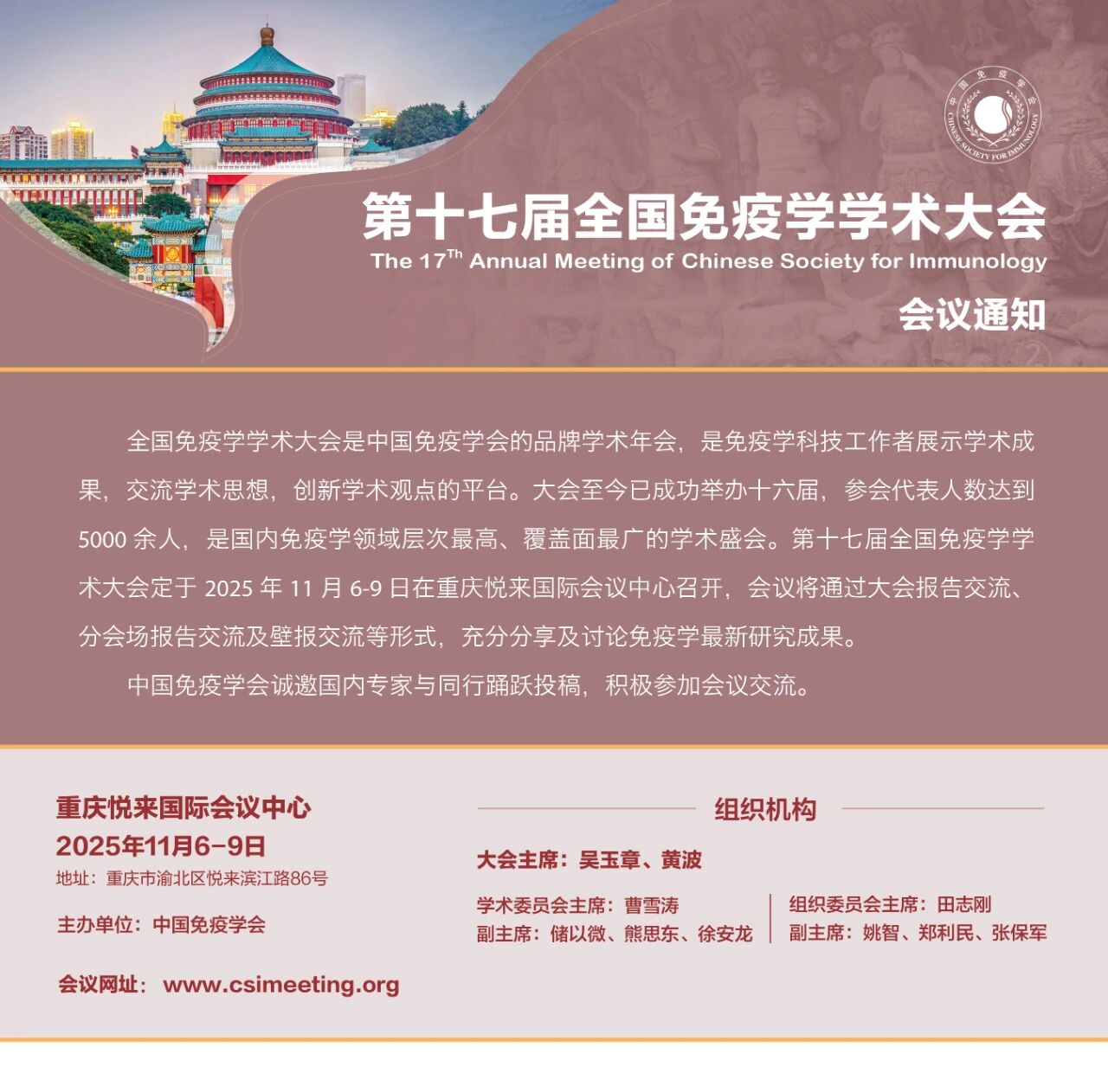微信图片_2025-09-01_143641_999.jpg