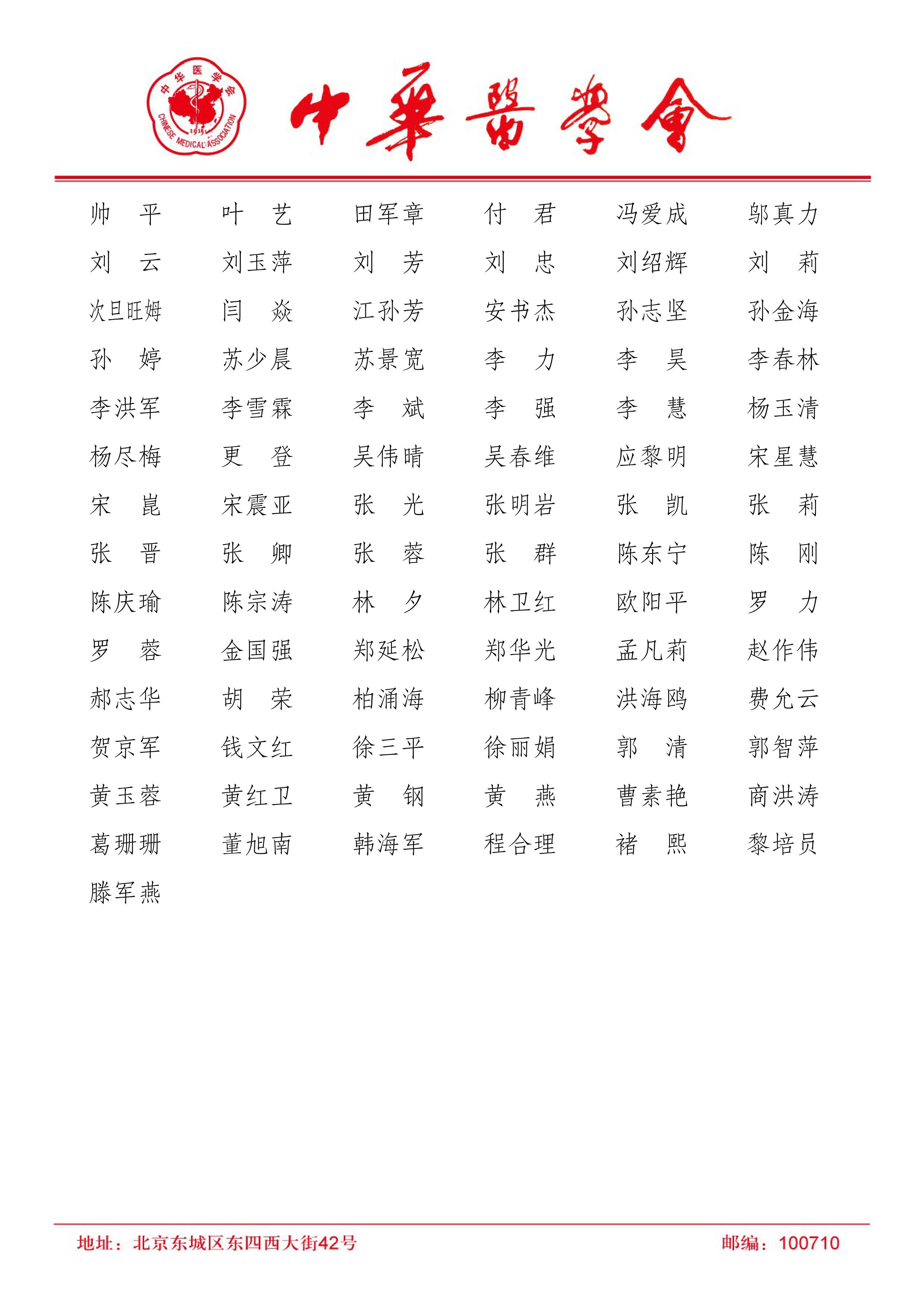 63fdd64732754122882a6a62079474bd-图片-1.jpg