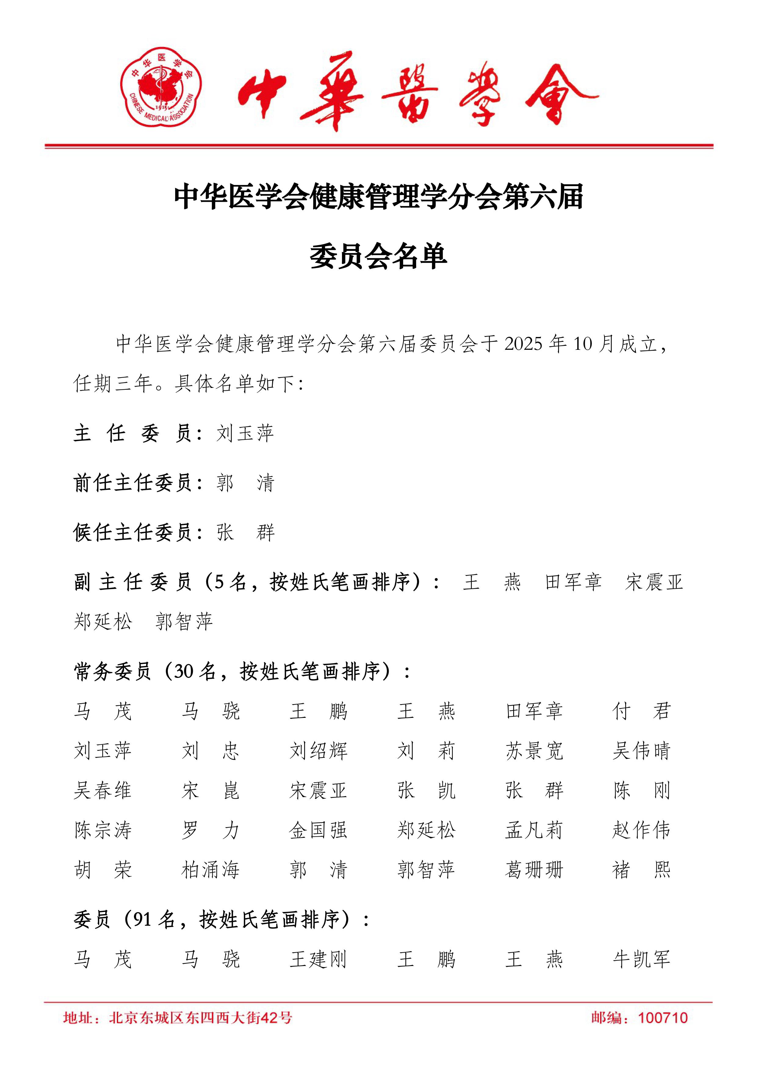 63fdd64732754122882a6a62079474bd-图片-0.jpg