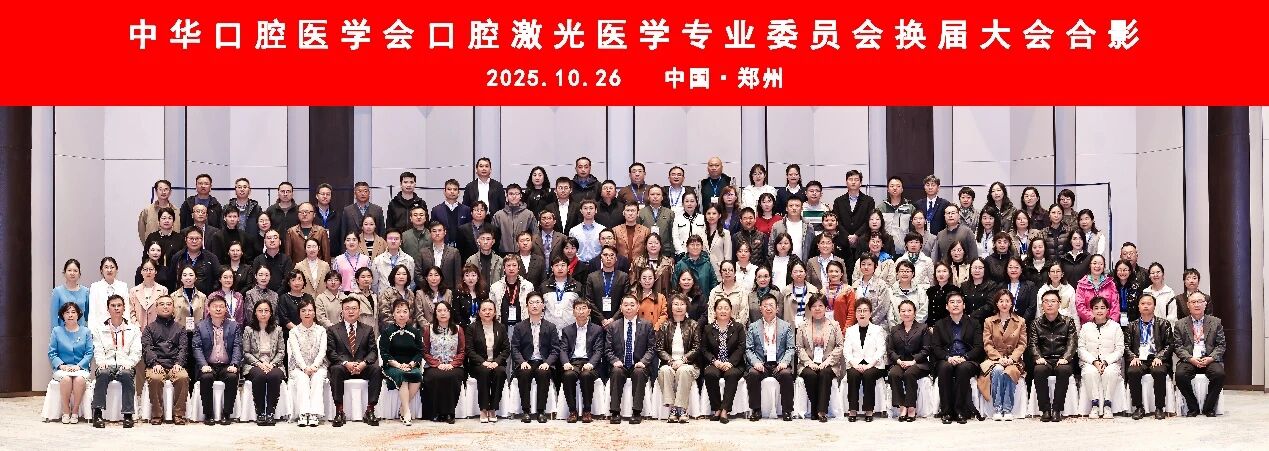 微信图片_2025-10-29_111218_646.jpg
