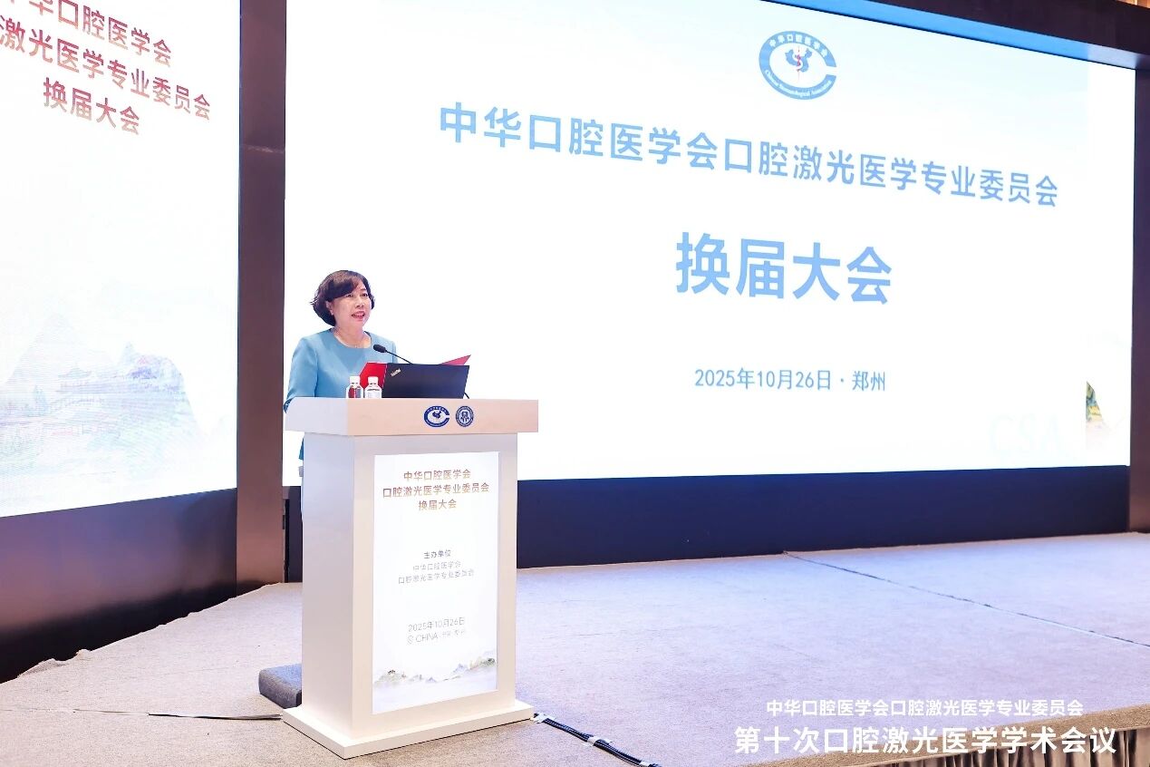 微信图片_2025-10-29_111234_205.jpg