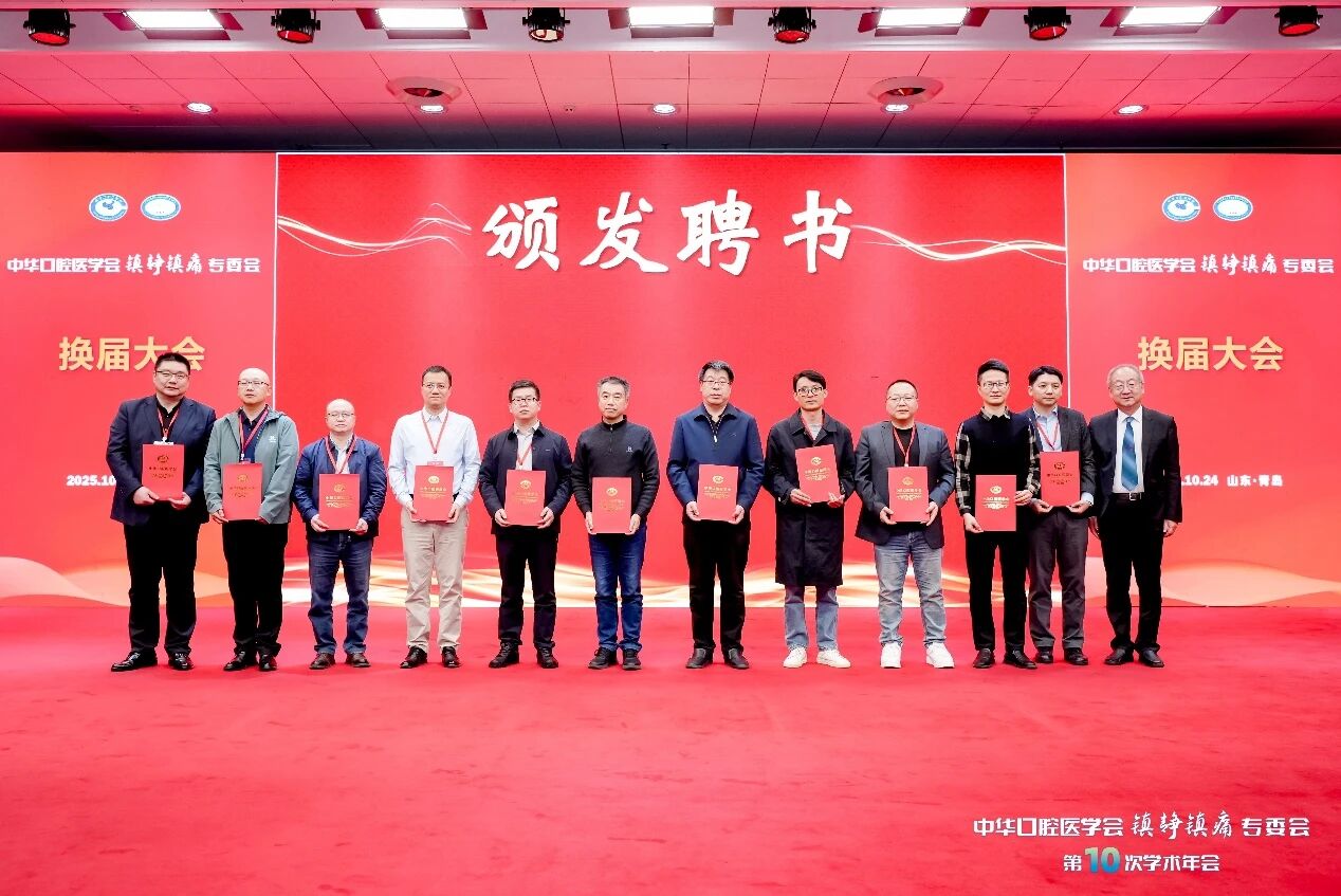 微信图片_2025-10-29_111932_093.jpg