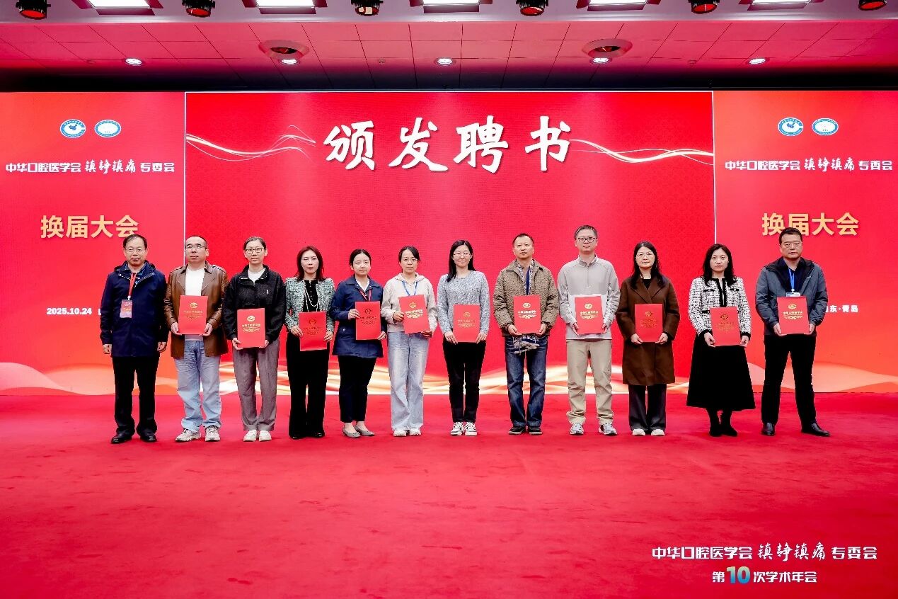 微信图片_2025-10-29_111937_207.jpg