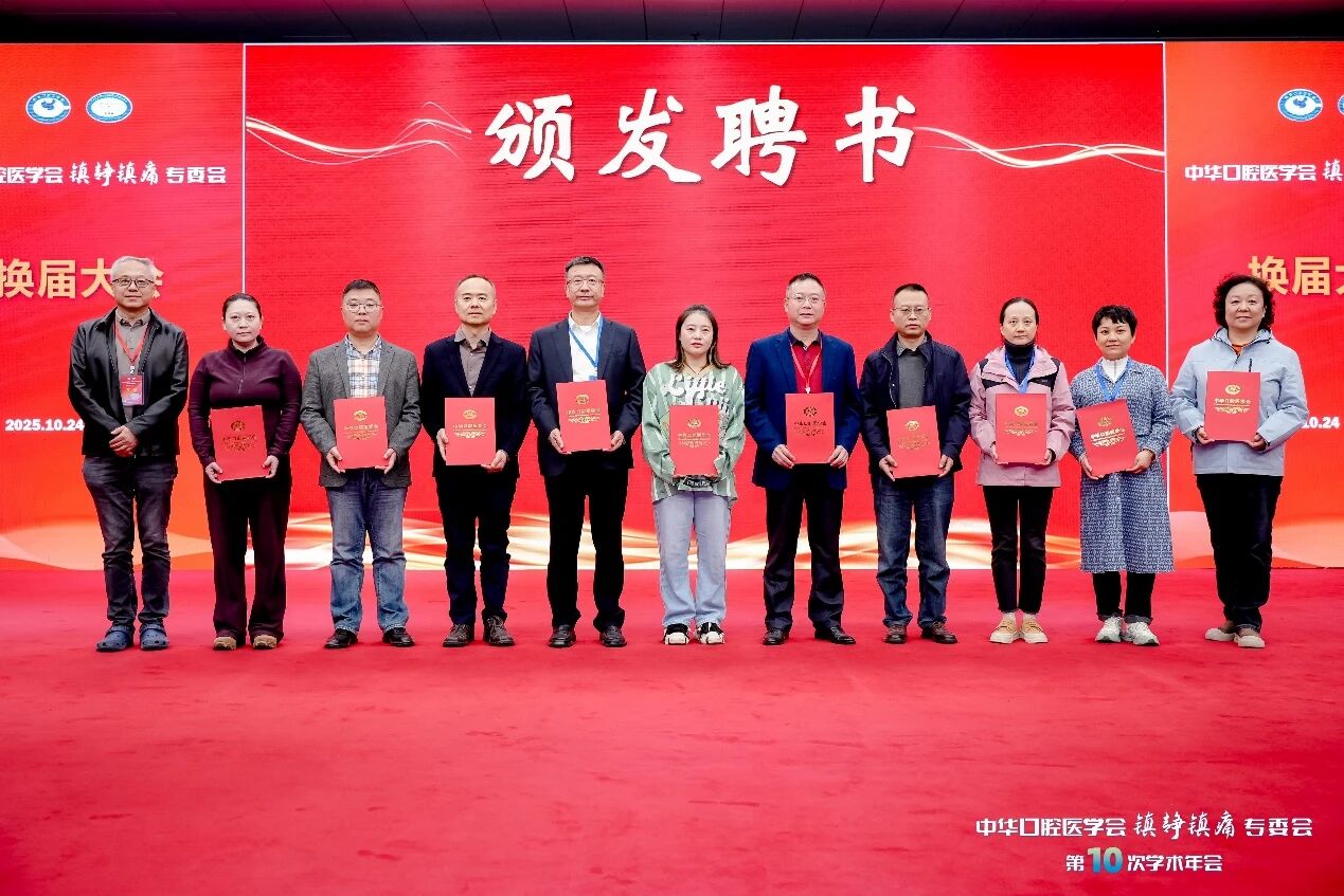 微信图片_2025-10-29_111944_743.jpg