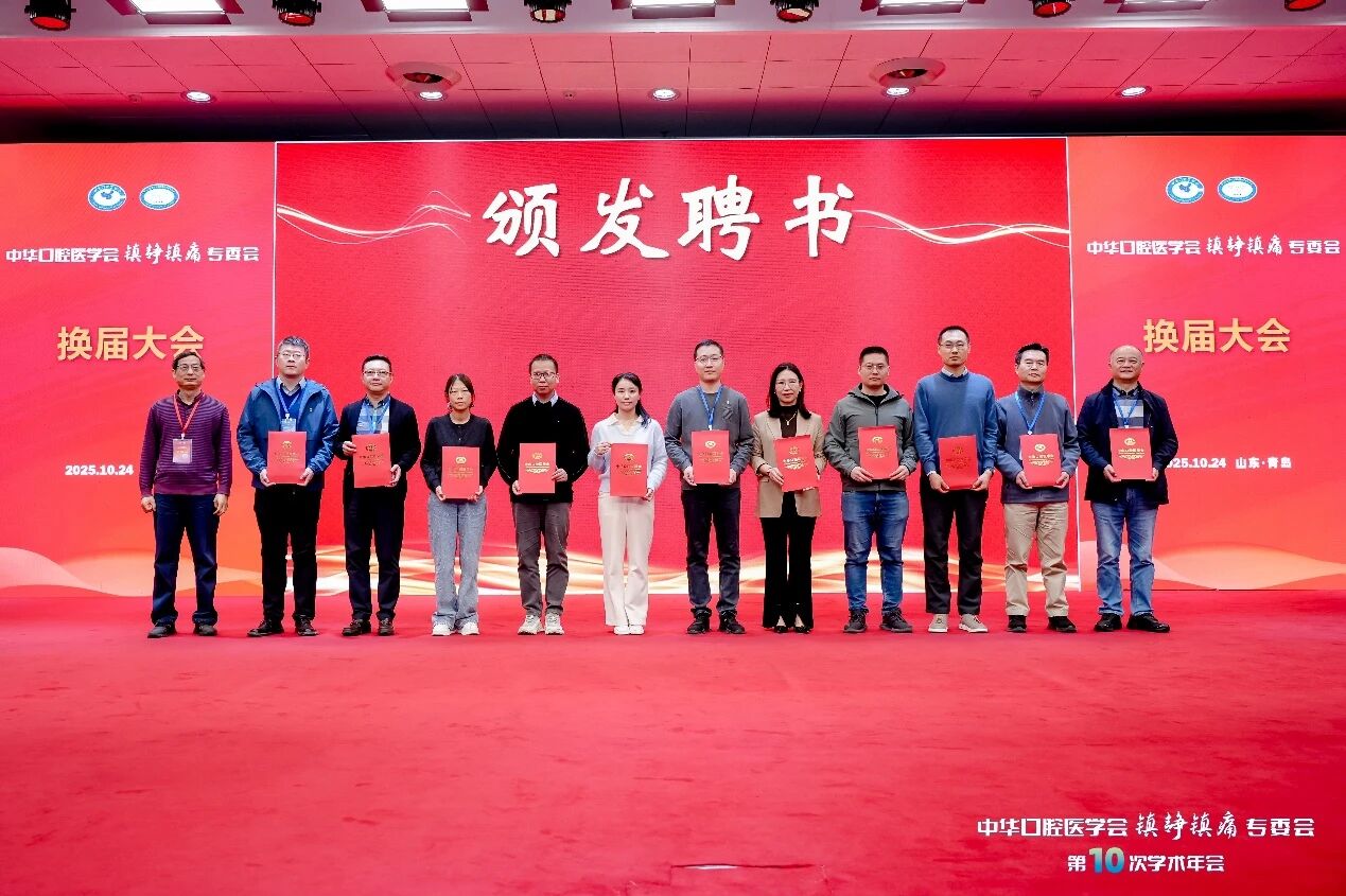 微信图片_2025-10-29_111949_959.jpg