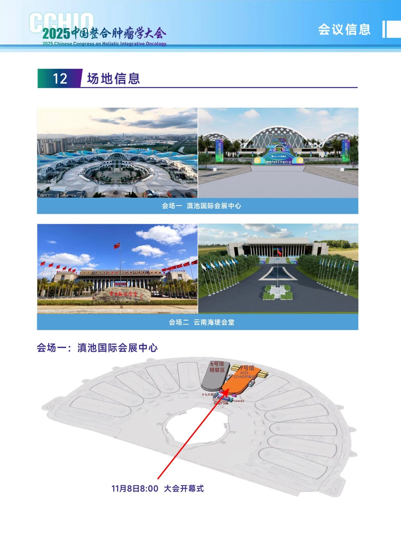 微信图片_2025-11-05_090944_797.jpg