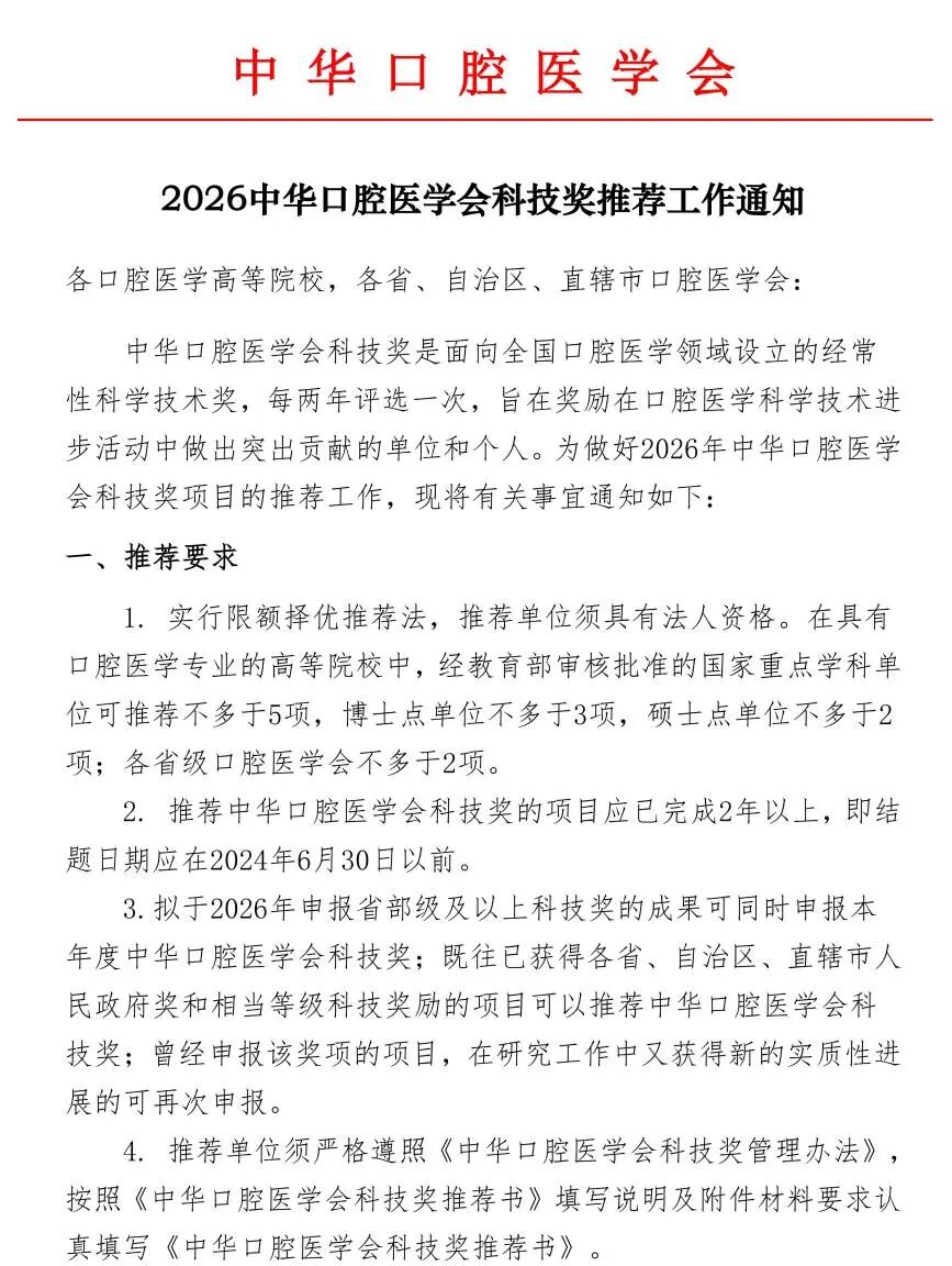 微信图片_20251218094332_533_122.jpg