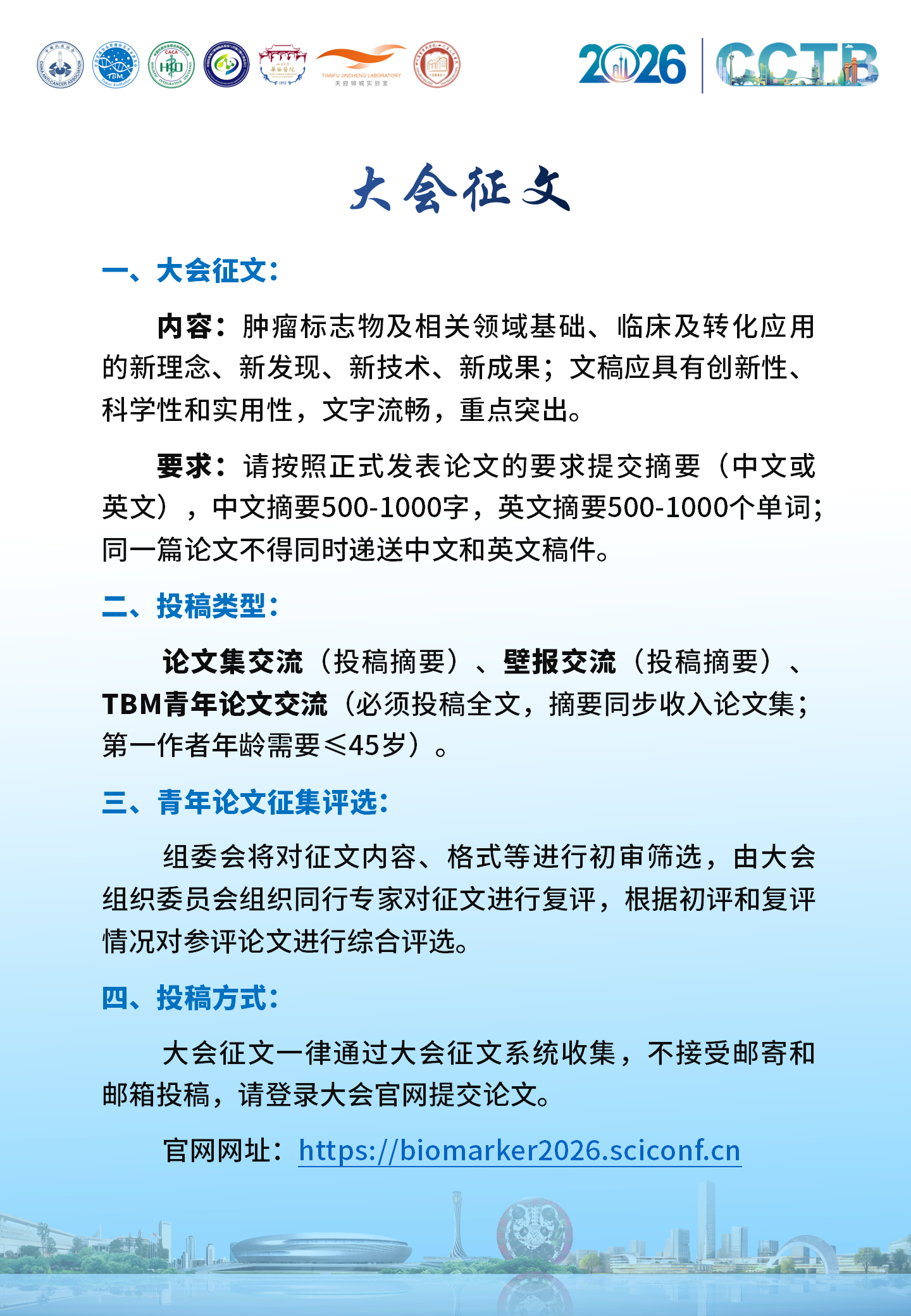 微信图片_2026-01-23_094322_914.png