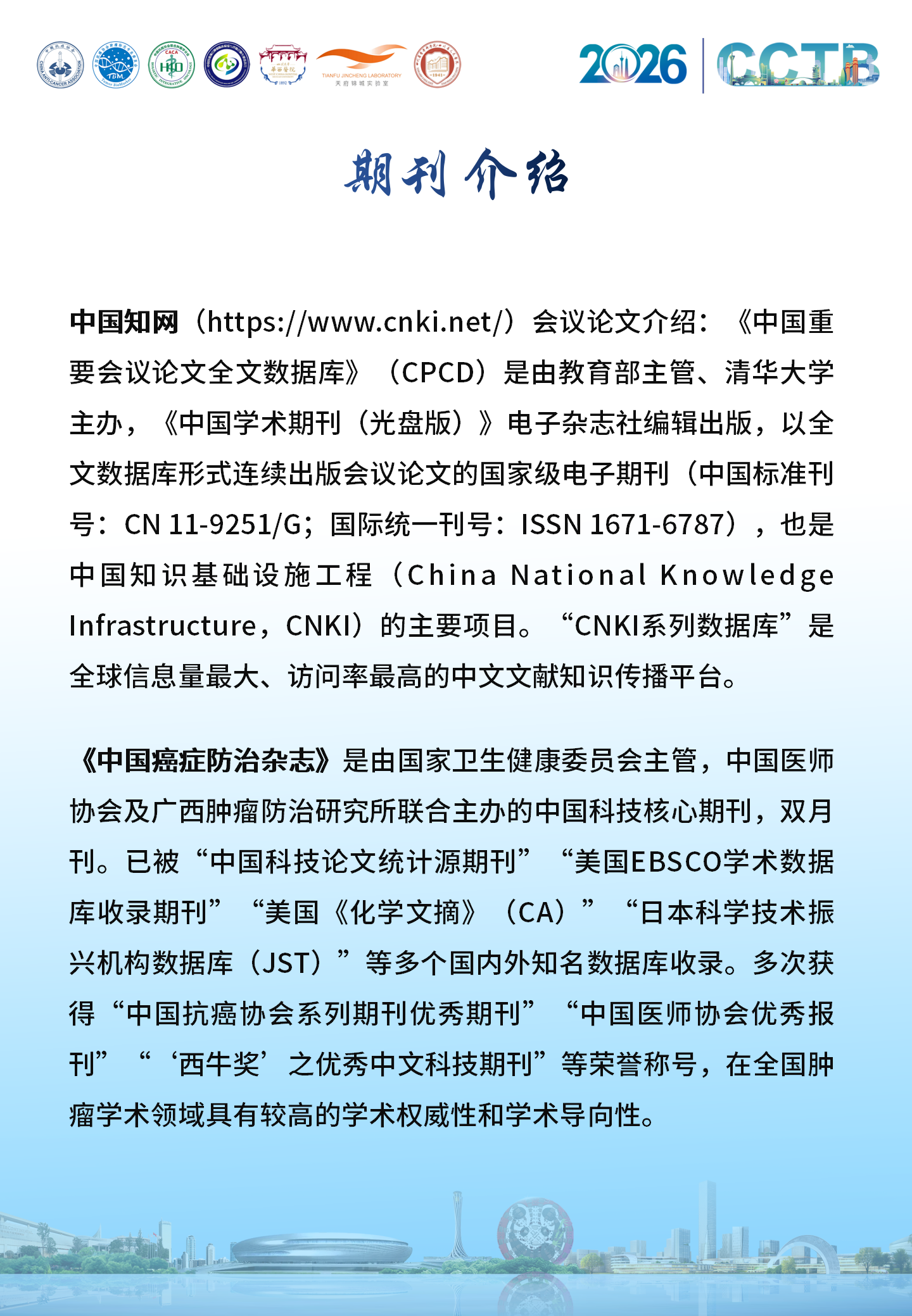 微信图片_2026-01-23_094331_538.png