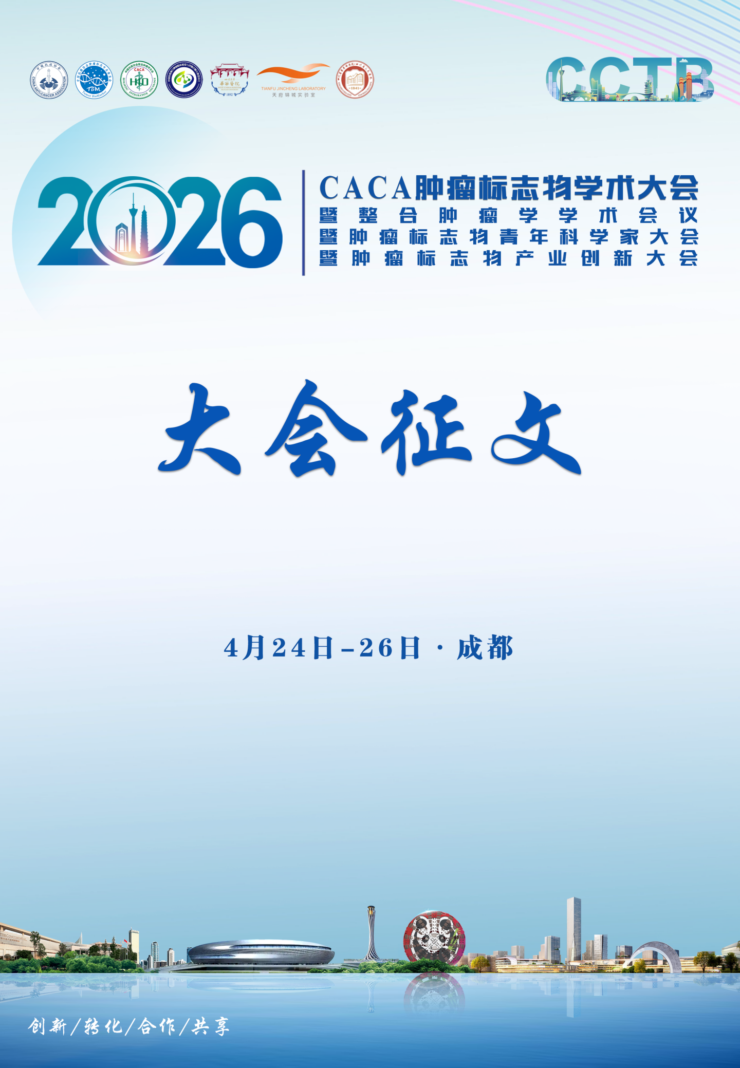 微信图片_2026-01-23_094316_267.png