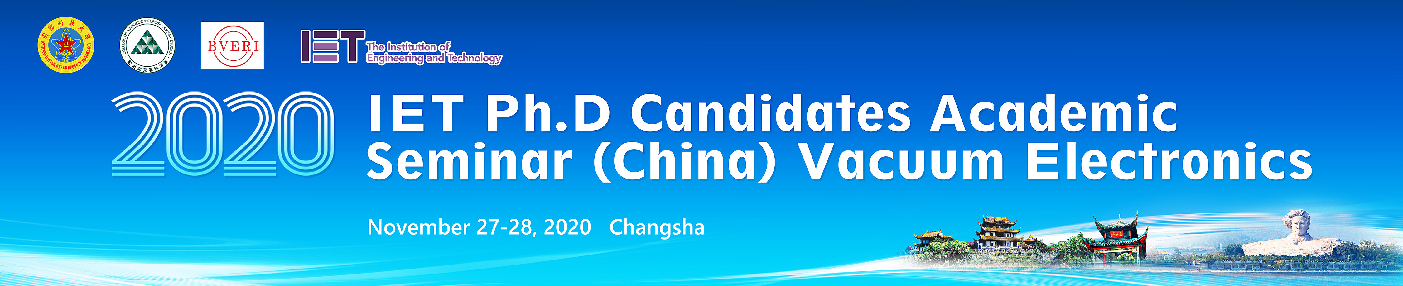 2020 IET Ph.D Candidates Academic Seminar (China) Vacuum Electronics