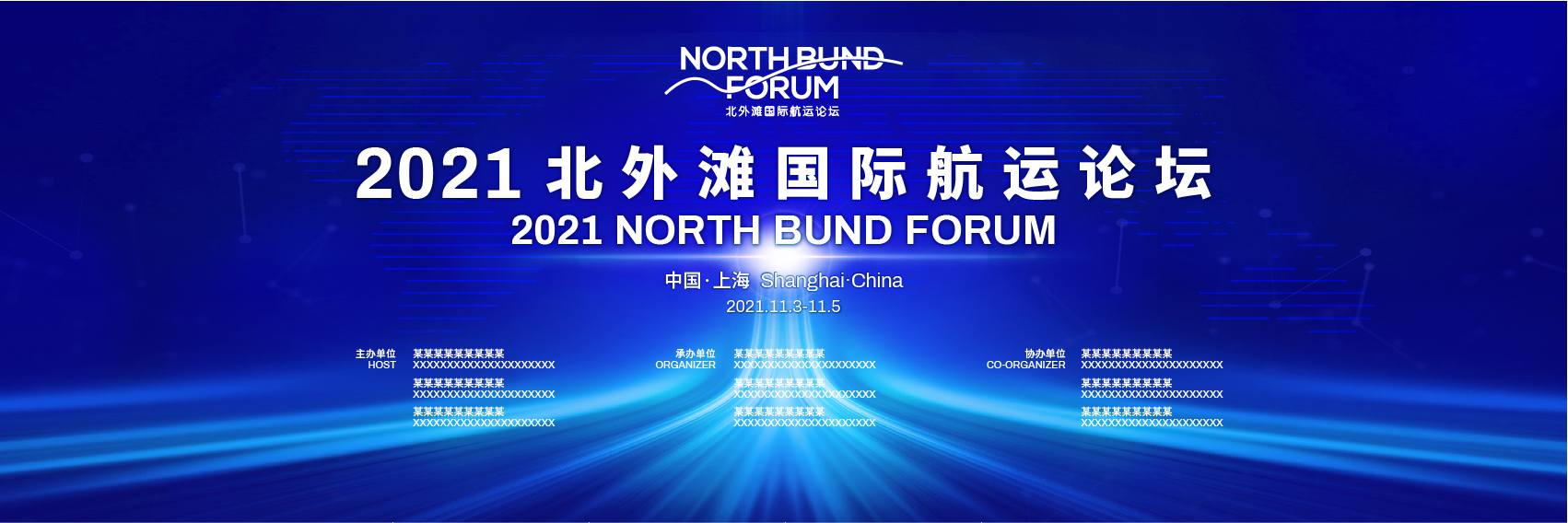 第十一届亚太国际病理学会大会