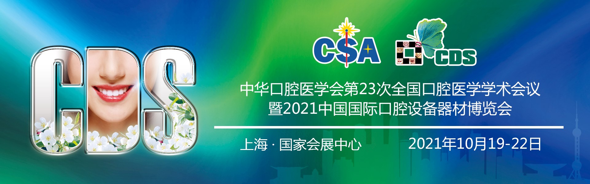 banner图片