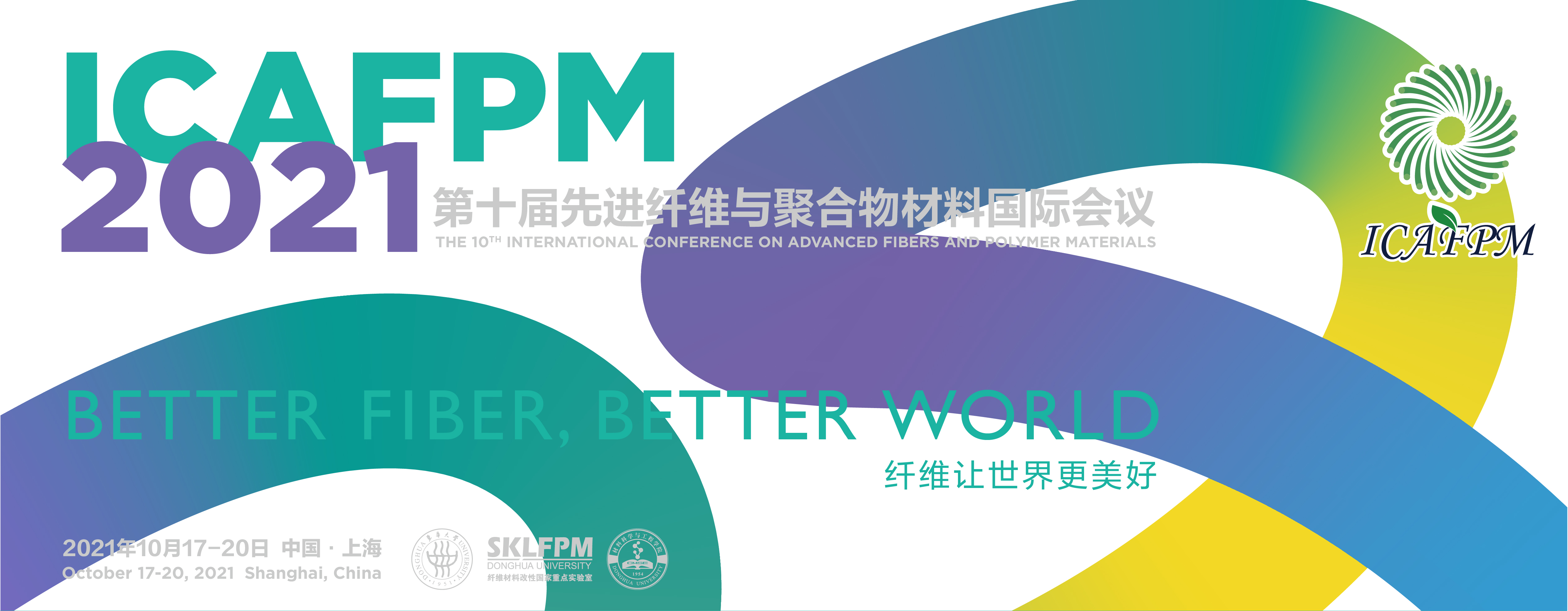 2021 International Conference on Advanced Fibers and Polymer Materials