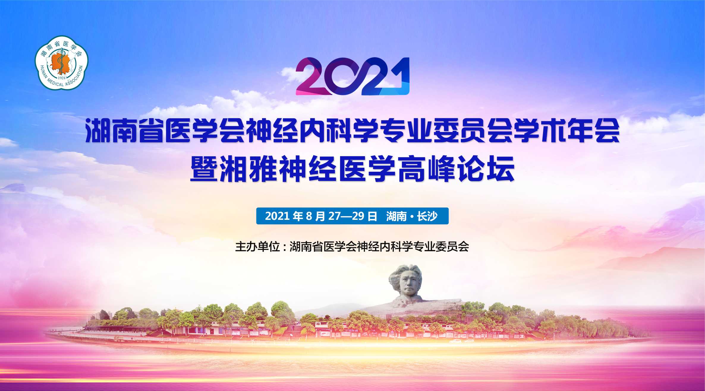 banner图片