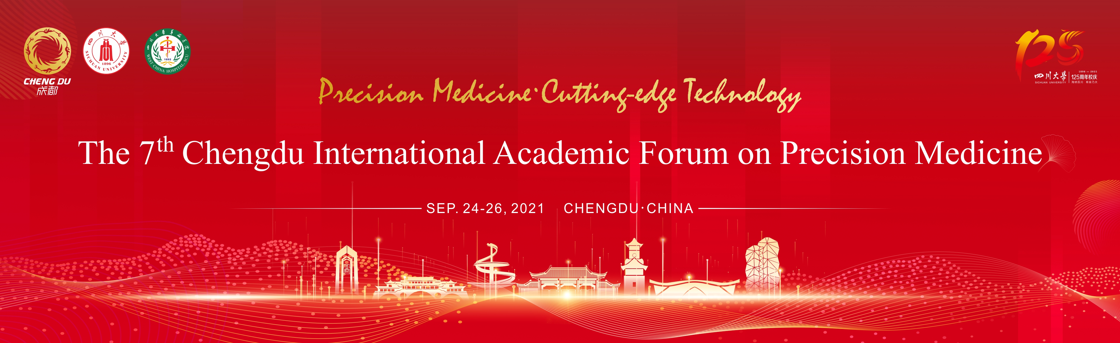 The 7th Chengdu International Academic Forum on Precision Medicine
