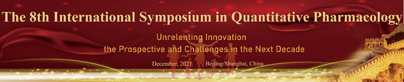 The 8th International Symposium in Quantitative Pharmacology