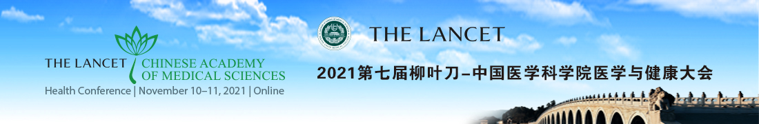 The 2021 Lancet-CAMS Health Conference