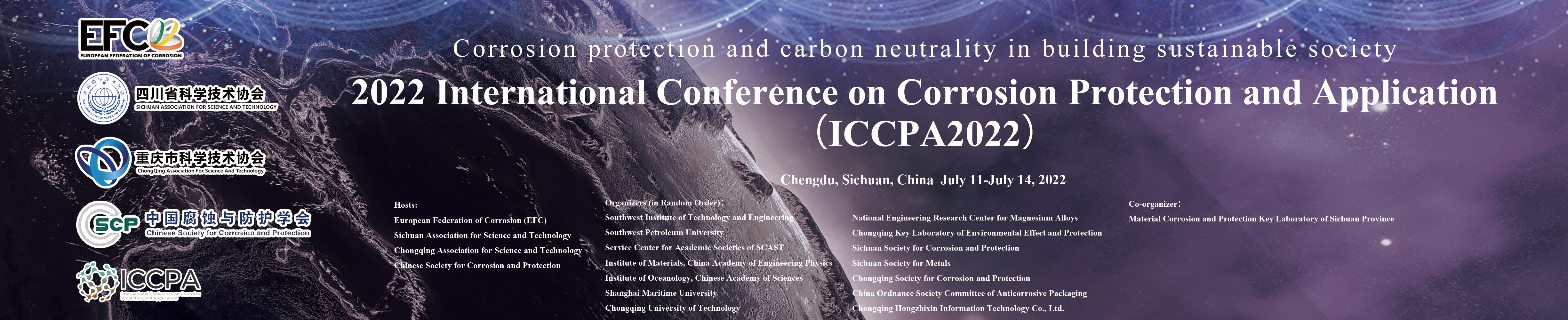 2022 International Conference on Corrosion Protection and Application（ICCPA2022）