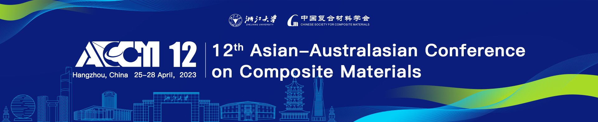 12th Asian-Australasian Conference on Composite Materials，ACCM12