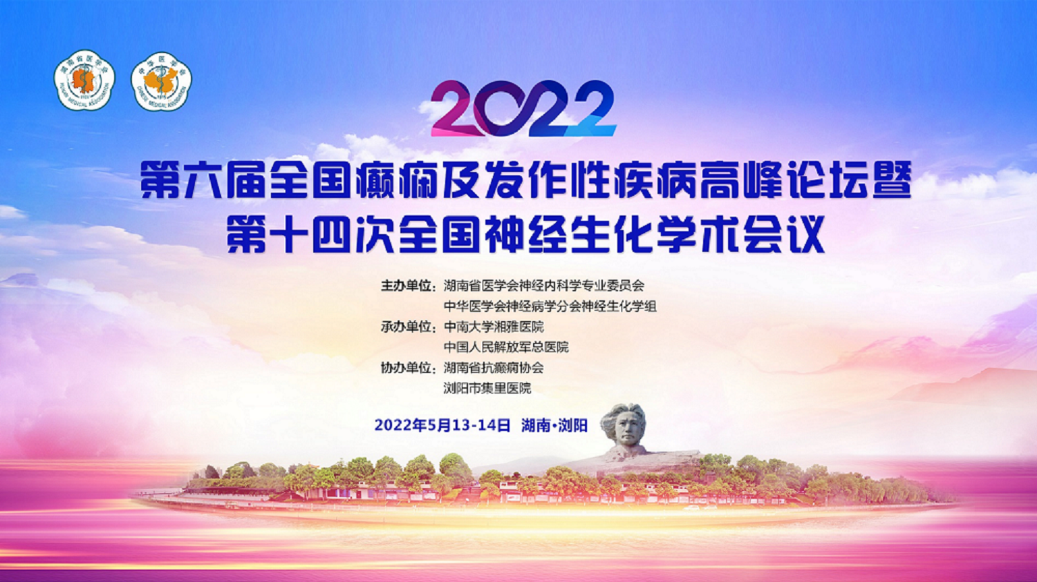 banner图片