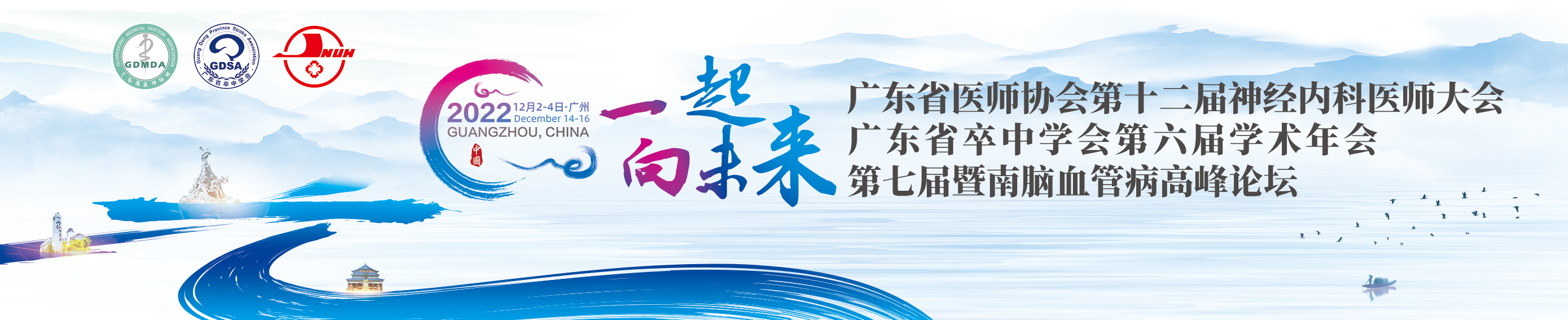 banner图片