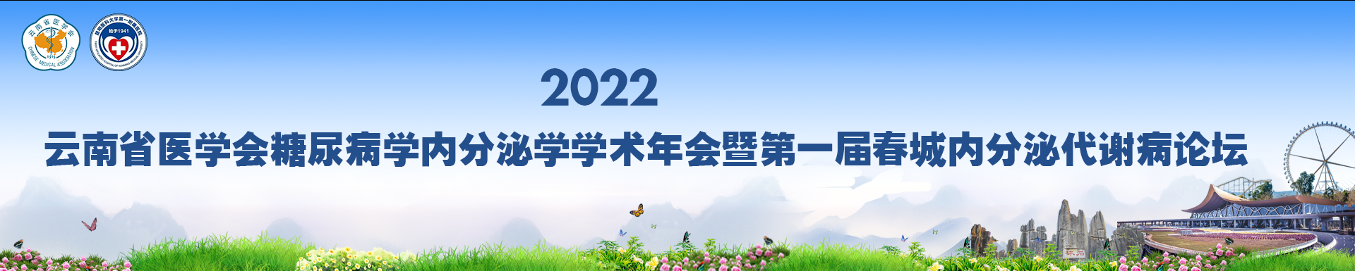 banner图片
