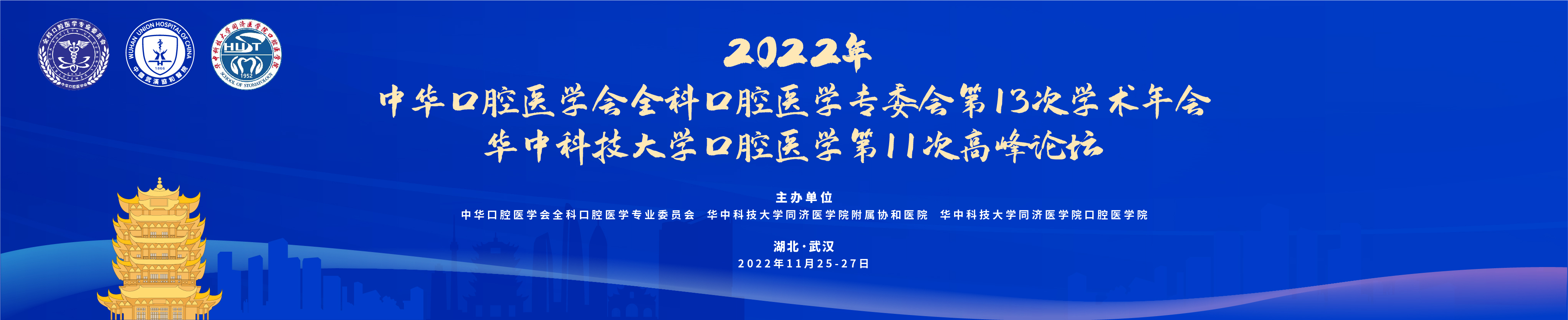 banner图片