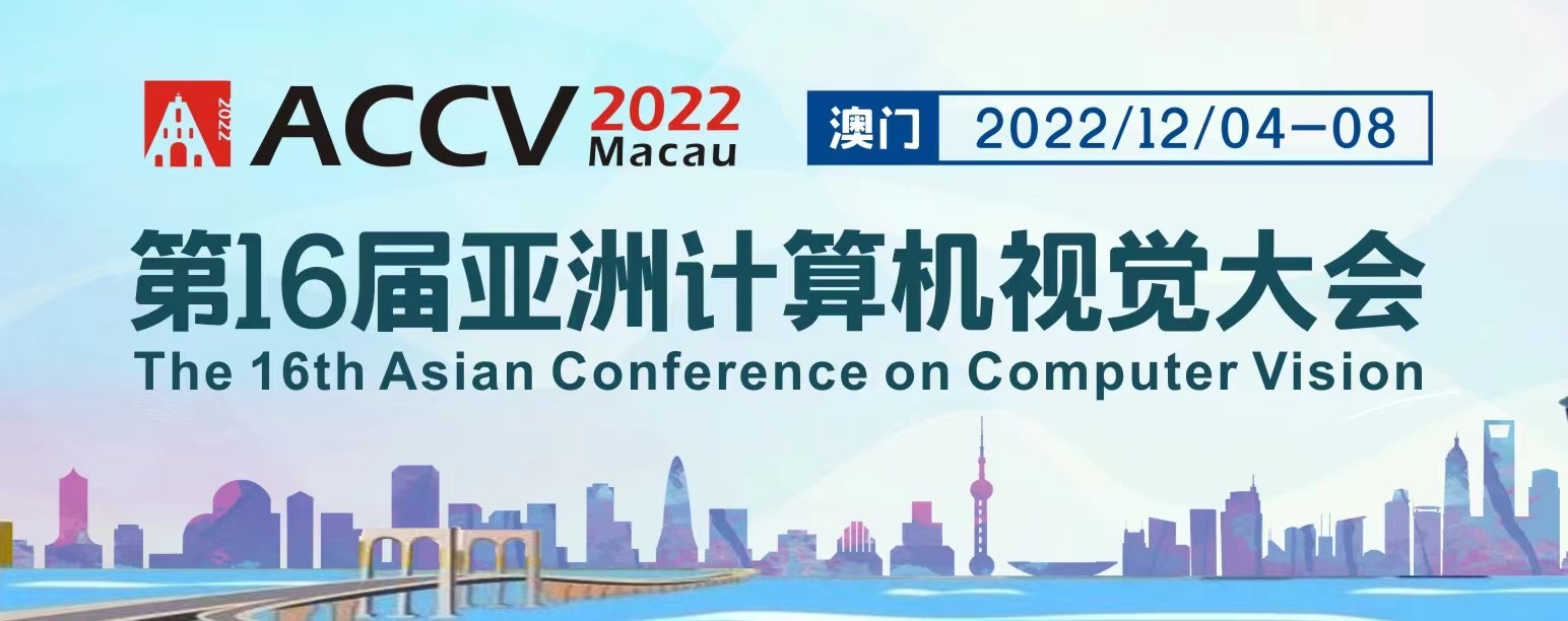 The 16th Asian Conference on Computer Vision (ACCV2022)