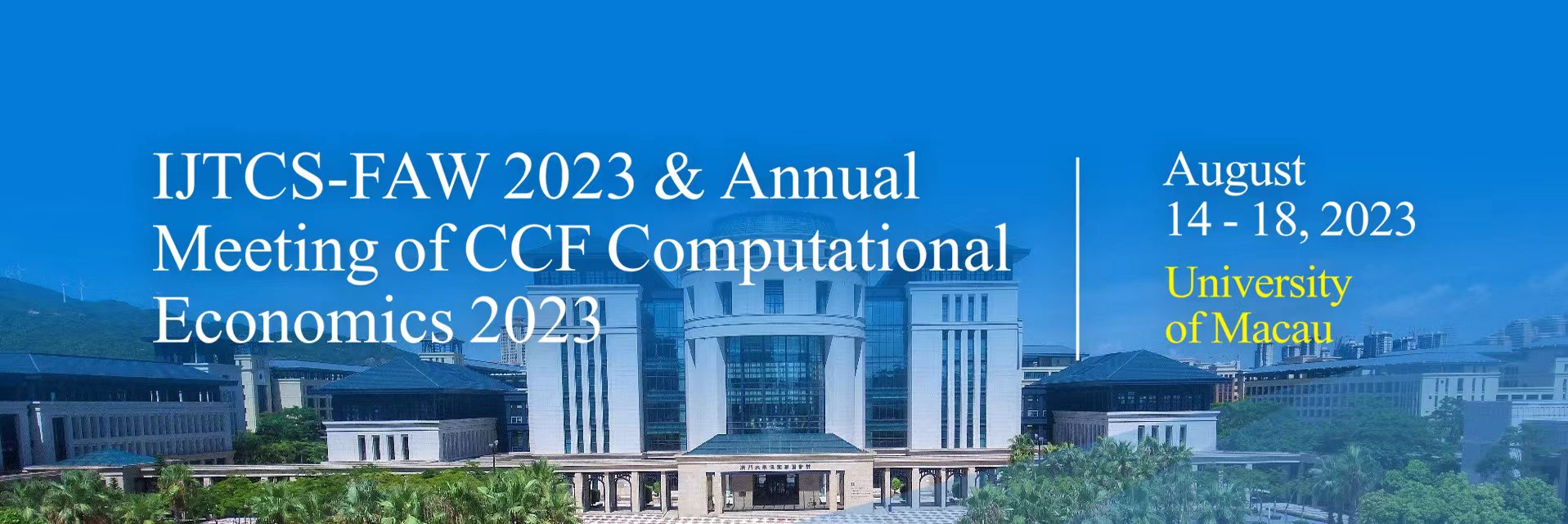 IJTCS-FAW 2023 & Annual Meeting of CCF Computational Economics 2023