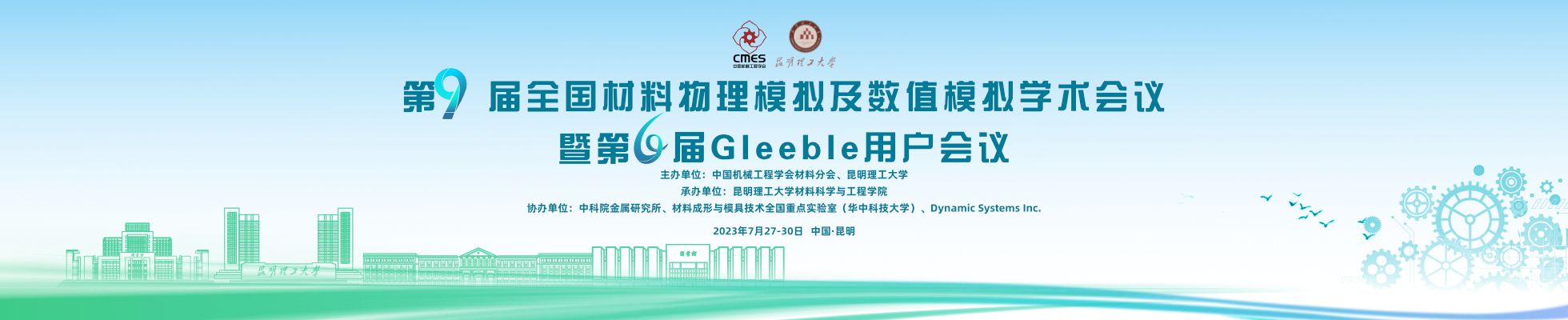 banner图片