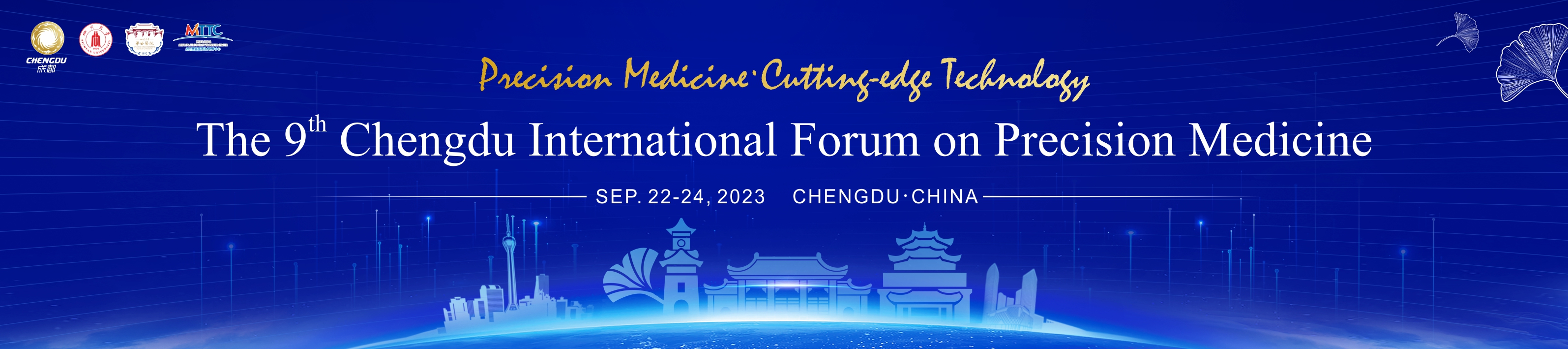 The 9th Chengdu International Academic Forum on Precision Medicine