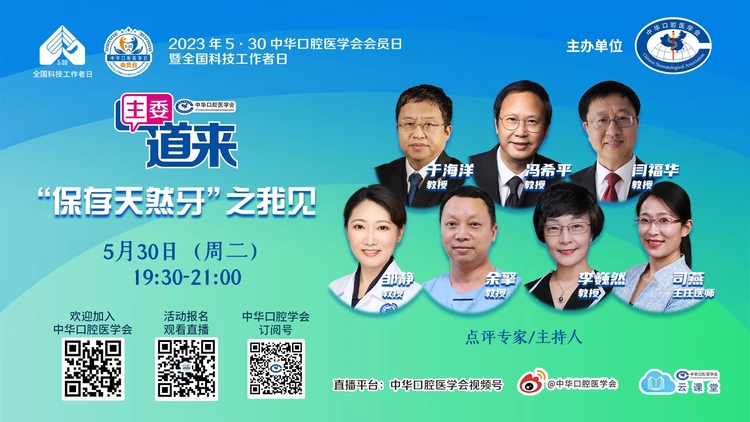 直播标题