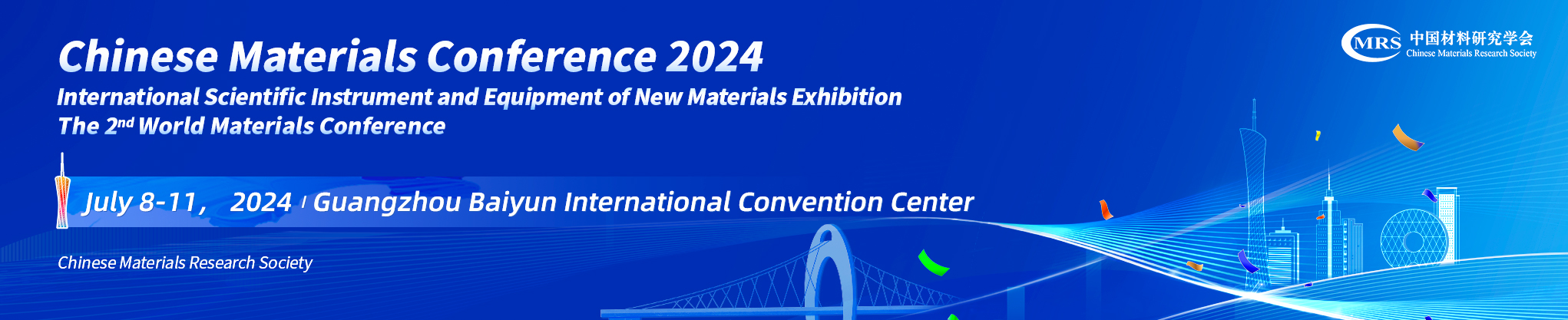 The World Materials Conference 2024 and Chinese Materials Conference 2024