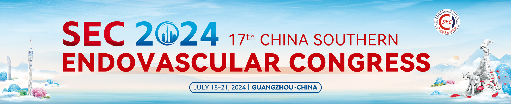 The 17th China Southern Endovascular Conference (SEC 2024)