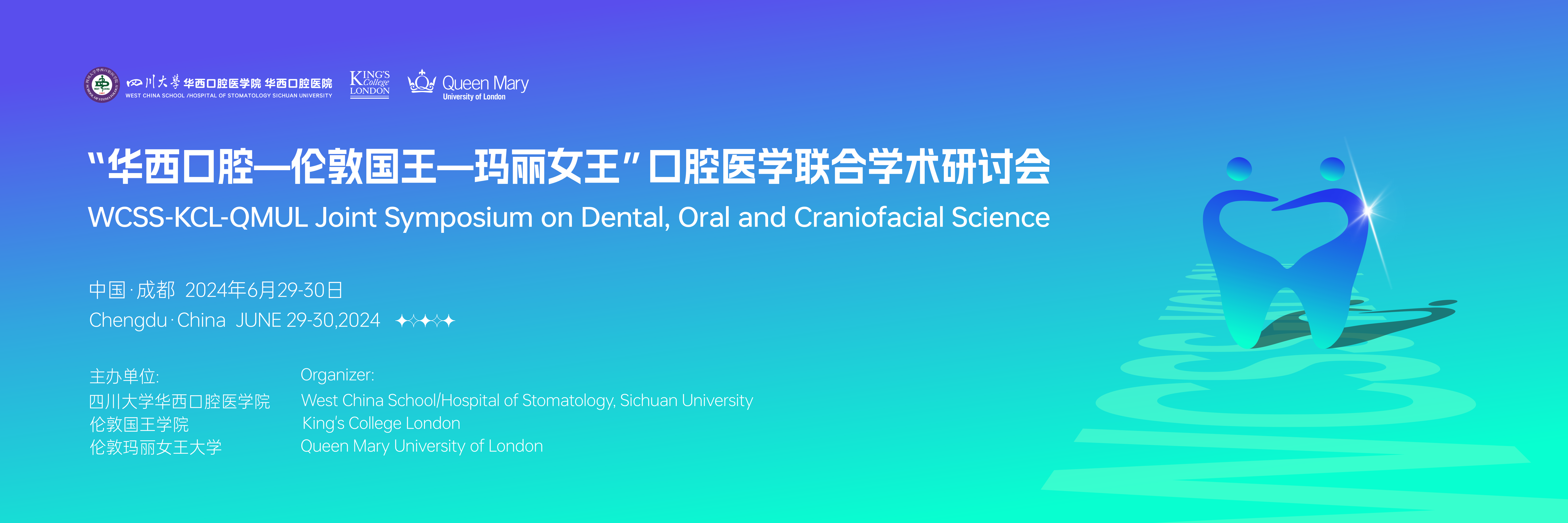 WCSS-KCL-QMUL Joint Symposium on Dental, Oral and Craniofacial Science