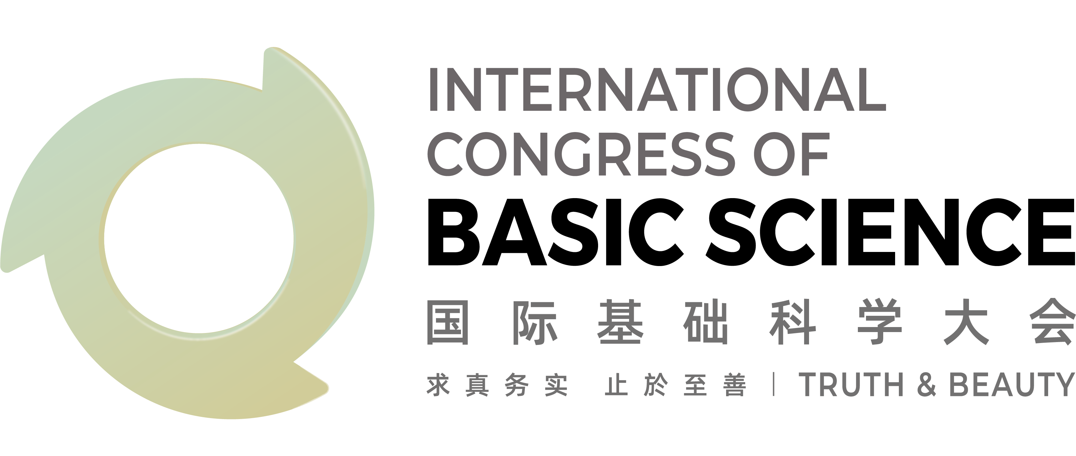 The First International Congress Of Basic Science ICBS 