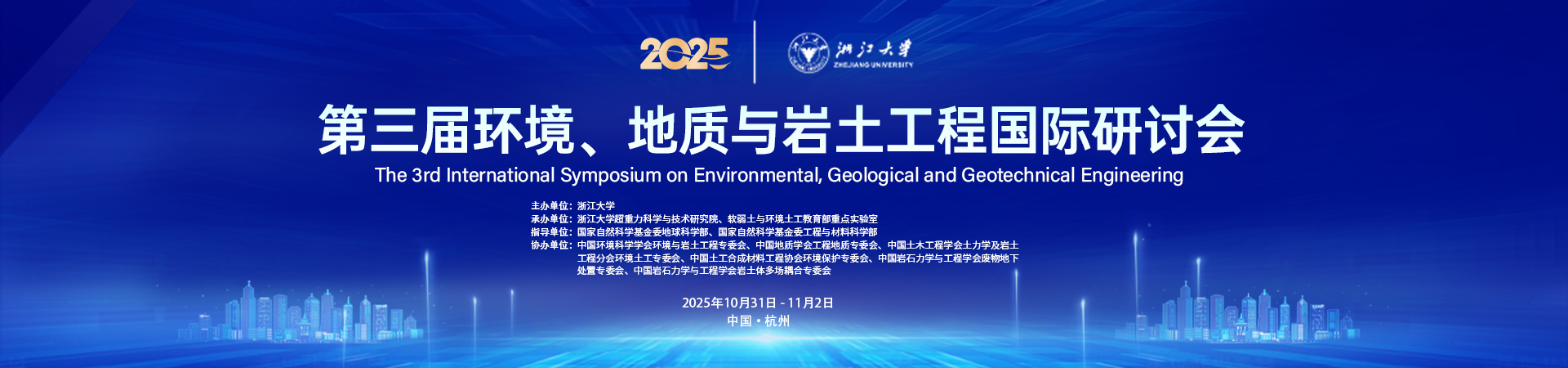 The 3rd International Symposium on Environment, Geological and Geotechnical Engineering