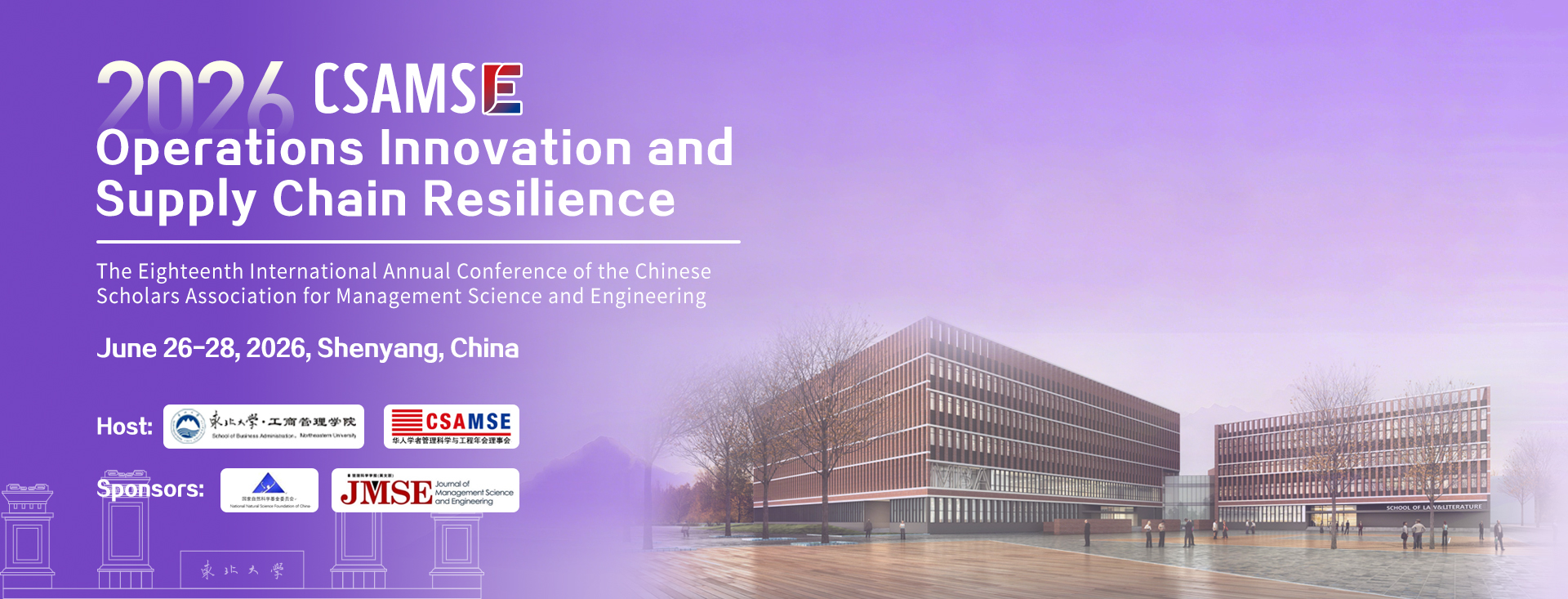 The Eighteenth International Annual Conference of the Chinese Scholars Association for Management Science and Engineering