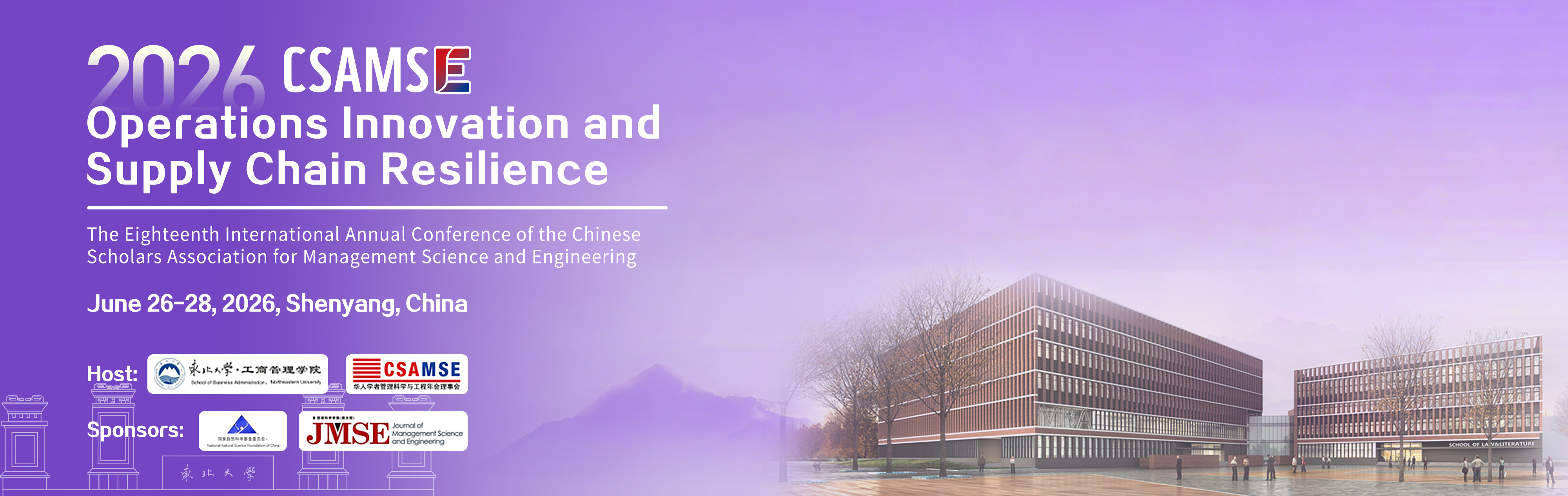 The Eighteenth International Annual Conference of the Chinese Scholars Association for Management Science and Engineering