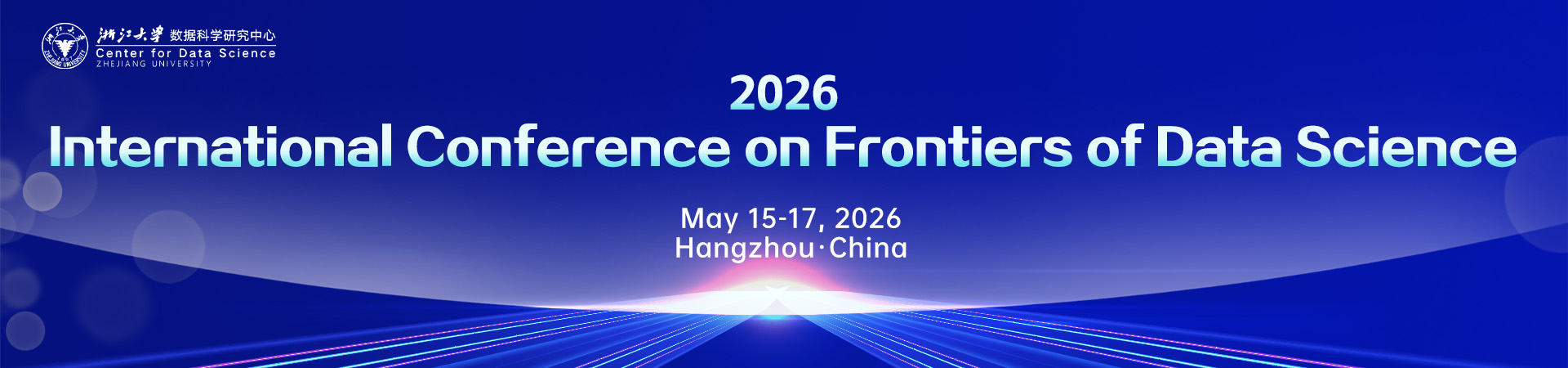 2026 International Conference on Frontiers of Data Science
