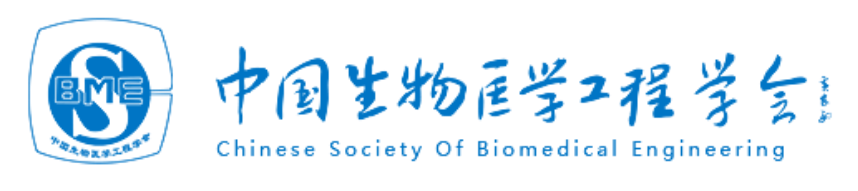 CSBME Logo